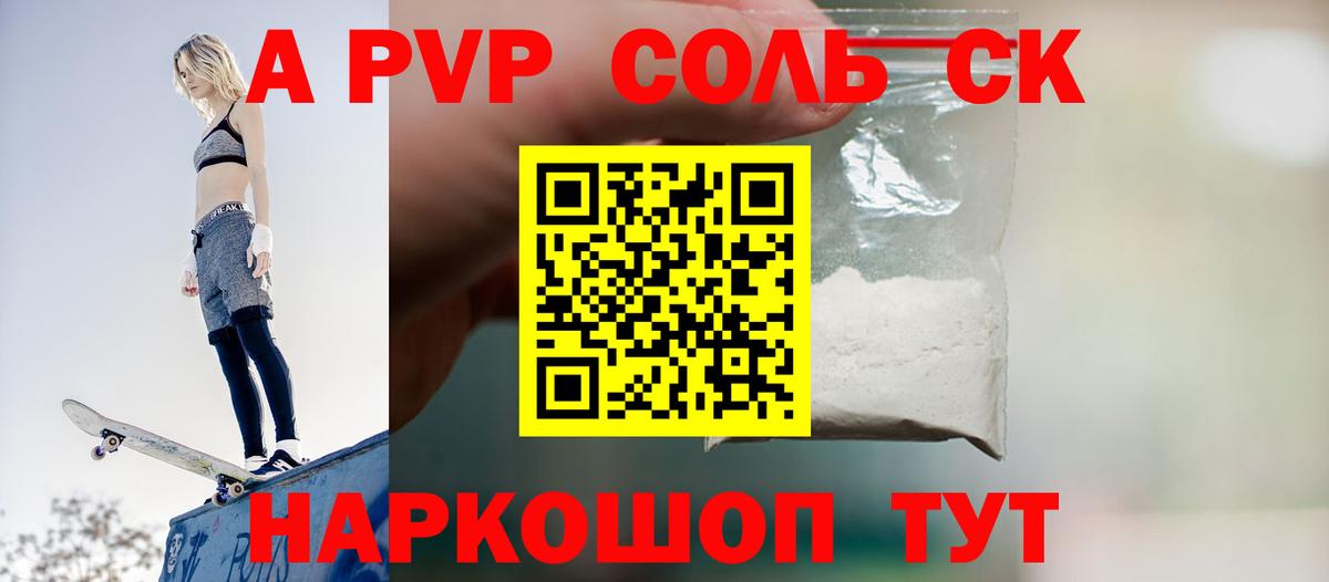A-PVP VHQ  Alpha-PVP СК КРИС  Вход с VPN  Alpha-PVP крисы CK  Люберцы 