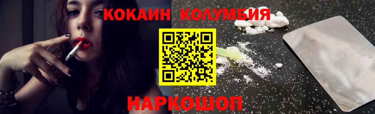 Cocaine VHQ Люберцы