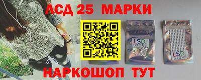 соль курить ск Жуковский