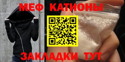 меф Заводоуковск
