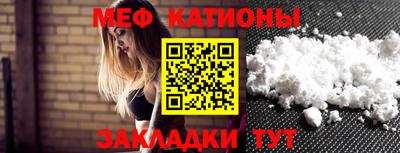 соль курить ск Жуковский