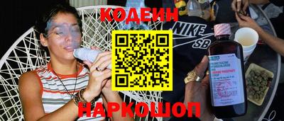 меф Заводоуковск