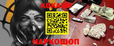 меф Заводоуковск