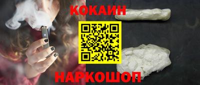 соль курить ск Жуковский