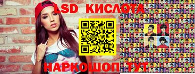 экстази Ипатово
