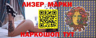 соль курить ск Жуковский