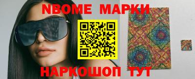 соль курить ск Жуковский