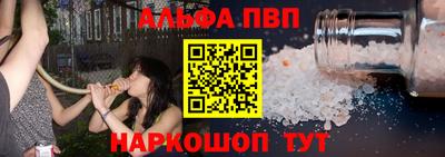 молекула духа Изобильный