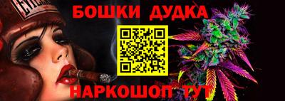 молекула духа Изобильный
