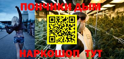 экстази Ипатово