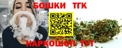 соль курить ск Жуковский