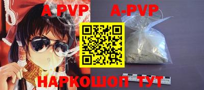 соль курить ск Жуковский