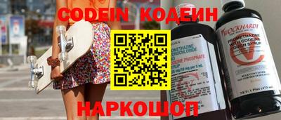 меф Заводоуковск
