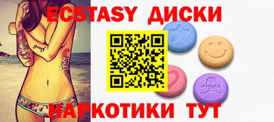 соль курить ск Жуковский