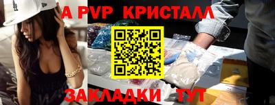 экстази Ипатово