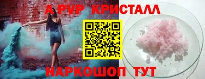 ешки Ирбит