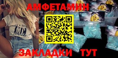 прущие грибы Заволжье