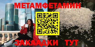 молекула духа Изобильный