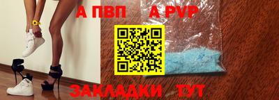 меф Заводоуковск