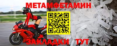 меф Заводоуковск