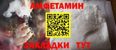 соль курить ск Жуковский