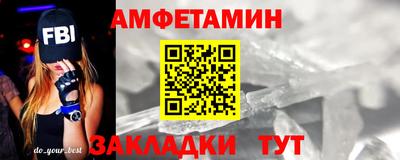 прущие грибы Заволжье