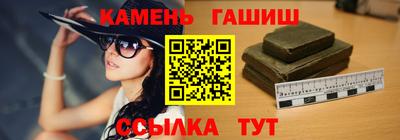 соль курить ск Жуковский