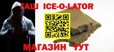 экстази Ипатово