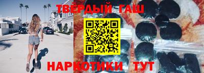 экстази Ипатово