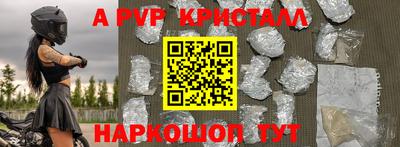 соль курить ск Жуковский