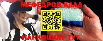 меф Заводоуковск