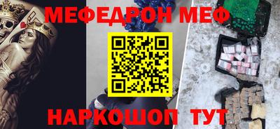 экстази Ипатово