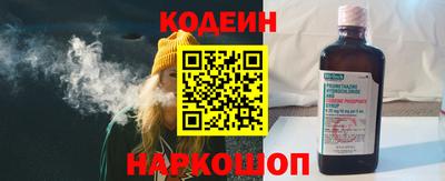 молекула духа Изобильный