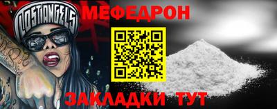 соль курить ск Жуковский