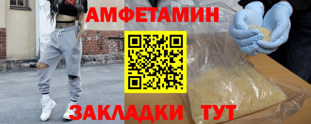 Первитин винт  Первитин винт  Люберцы  Вход с VPN 