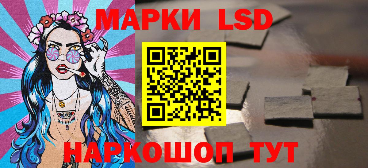 Марки N-bome 1,8мг Люберцы