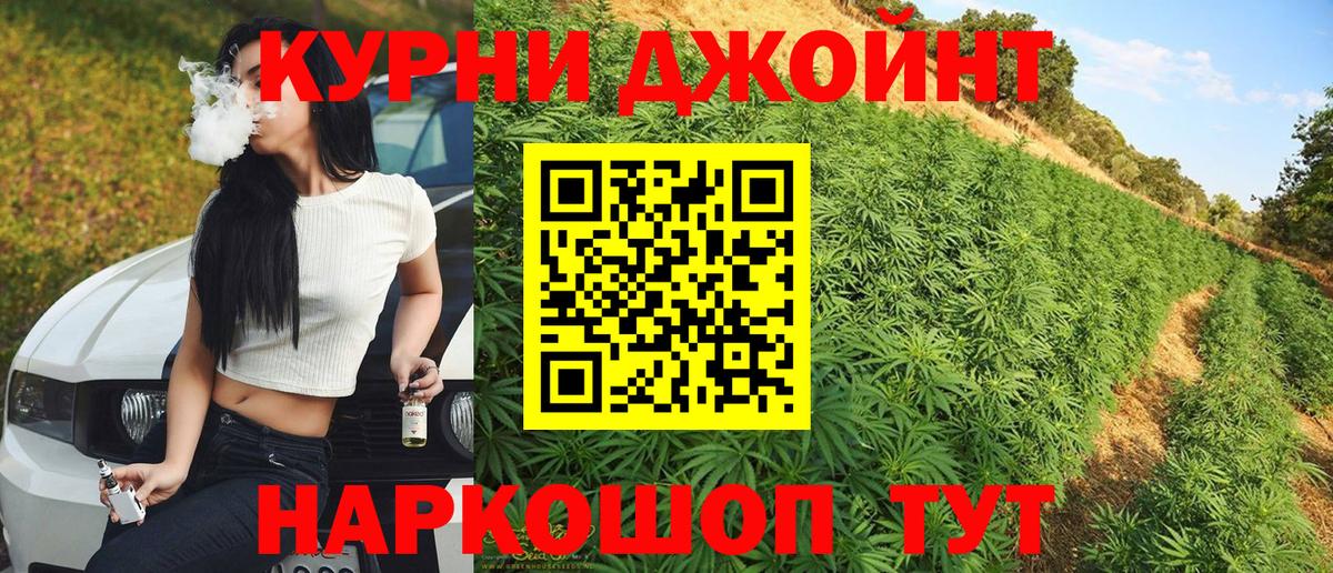 Канабис VHQ  Вход с VPN  Люберцы  Шишки марихуана сатива  Марихуана Ganja 