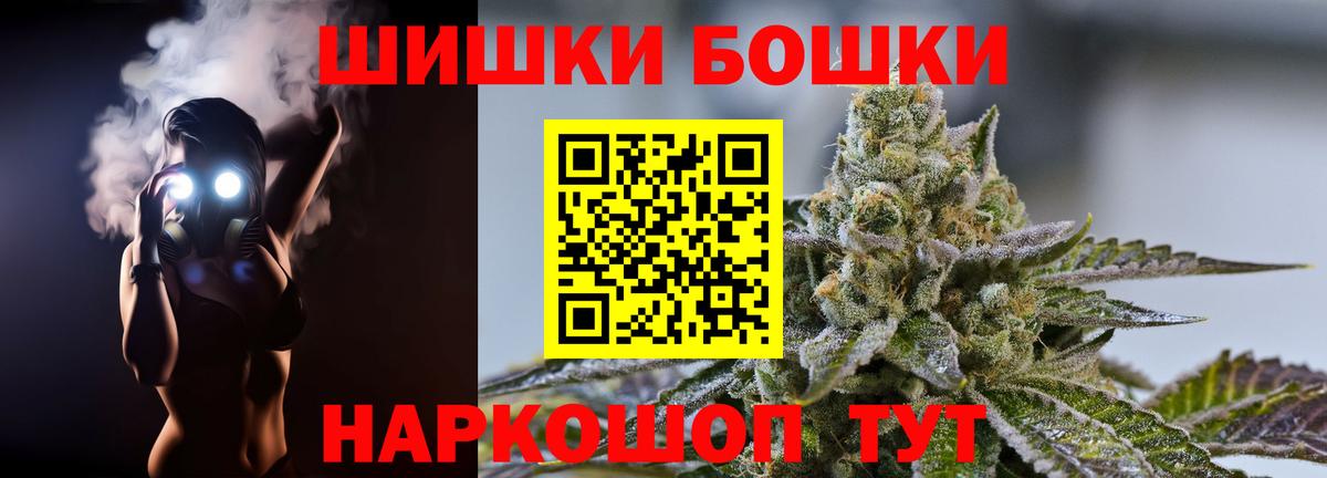 Канабис тримм Люберцы